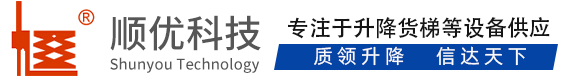 莺歌海镇顺优升降科技有限公司