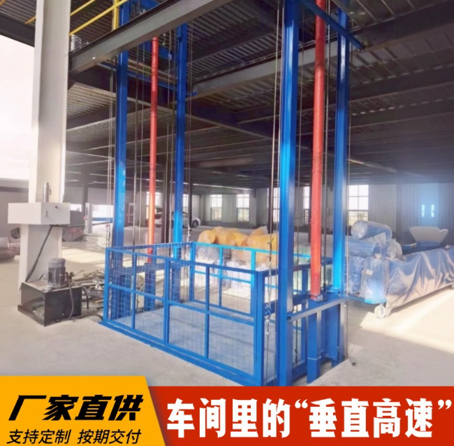 莺歌海镇4吨二层升降货梯安装